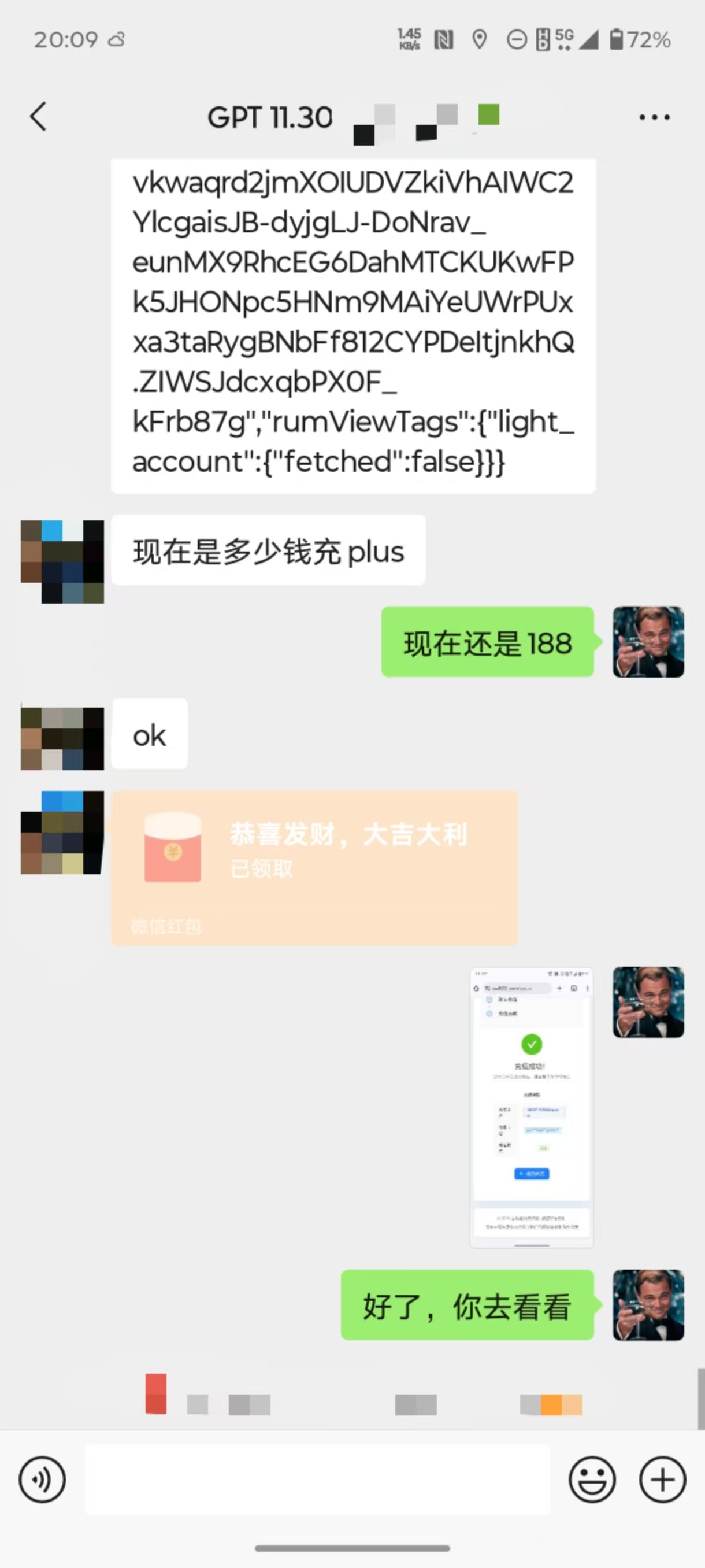 客户案例 5